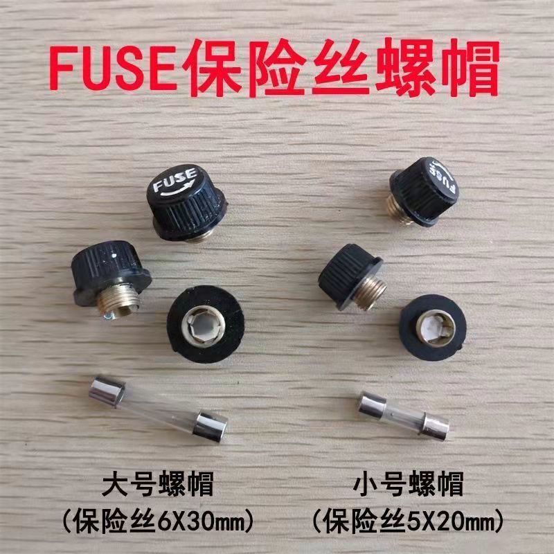 Controller Fuse, Fuse Tube, Swing Machine Fuse, Swing Car Fuse Cover 1 Piece 10A (Ampere)