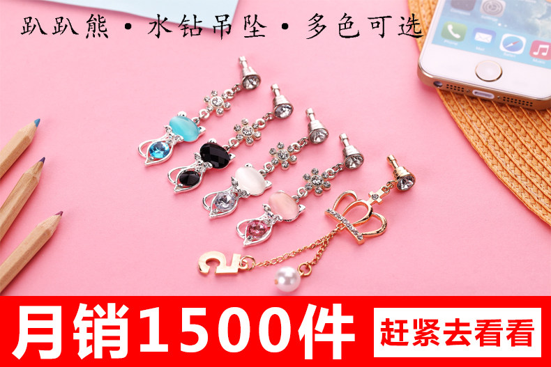 Connecteur pour téléphone portable - Ref 321454 Image 7