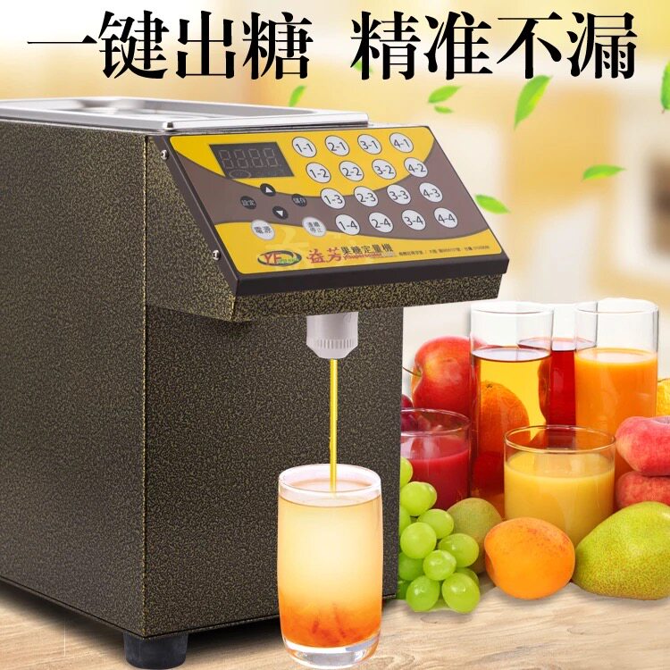 Taiwan Import Yifang ET-9CSN Milk Tea Shop Real Tea Tribute Tea Chain Special Fully Automatic Fructose Dosing Machine 