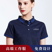 Футболка polo для работы, делается под заказ, с печатью вашего логотипа, короткий рукав