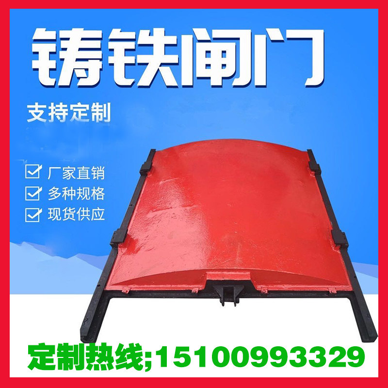 Cast iron inlaid copper gate Cast iron gate Machine gate integrated hoist gate River channel Reservoir cast iron gate