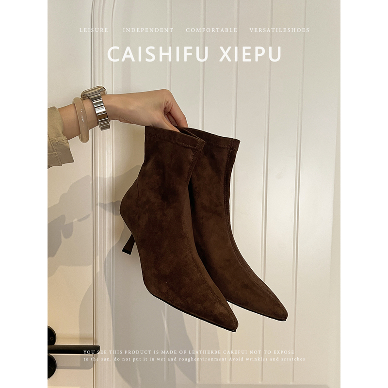 Sheepskin Version ~ French Pointed Toe Stiletto High-Heeled Short Boots, Feminine Mid-Heel Suede Elastic Boots, Slim Boots, Martin Boots Sheepskin Version ~ French Pointed Toe Stiletto High-Heeled Short Boots, Feminine Mid-Heel Suede Elastic Boots, Slim Boots, Martin Boots