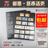 Страница на странице филателистической книги Thai PCCB9 HOLE 6 Страница Hoalding Banknotes Collection и хранение марок