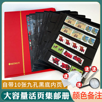 Philatelic Large Capacity Air Mail Album Food Stamp Annual Album First Day Cover Mini-format Positioning Loose-leaf Special Stamp Collection Album