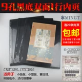Mingtai Philityness Book Living Page Page Page маленькая Zhang Sky Board Стиль Стиль правления иностранной валют