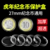 Товары от 毫米微米纳米