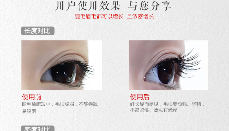 Đại dương thơ vần điệu lông mi tăng trưởng lỏng không thấm nước quăn dài dài nuôi dưỡng lông mi lông mày tăng trưởng chất lỏng kem dày mascara missha