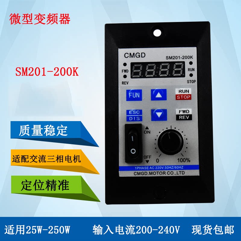 SM201-200K miniature inverter small governor single-phase 220V AC motor universal reducer gear