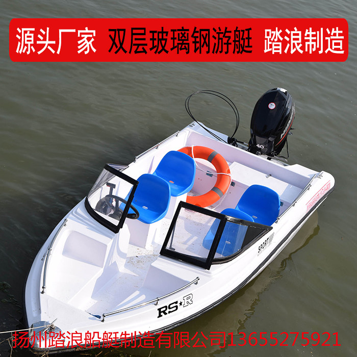 Double new fibreglass speedboat fishing boat submachine boat carrying passengers sightseeing tourist boat law enforcement patrol boat