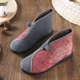 Lotus Red Flat Heel Standard Code
