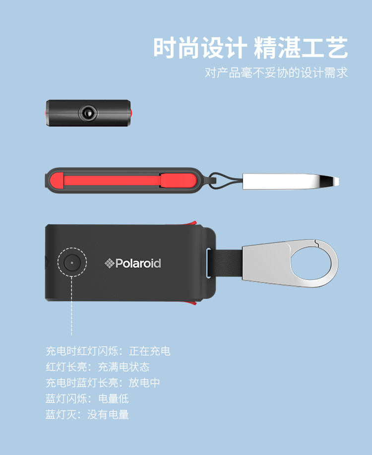 Polaroid điện thoại di động siêu mỏng thẻ kho báu di động siêu mỏng Apple đi kèm với kho báu móc khóa dòng - Ngân hàng điện thoại di động sạc dự phòng oppo