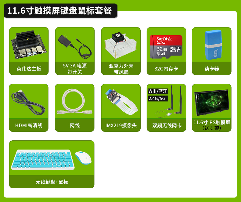 jetson xavier nx 英伟达 nano 开发板 tx2 agx orin b01 nvidia