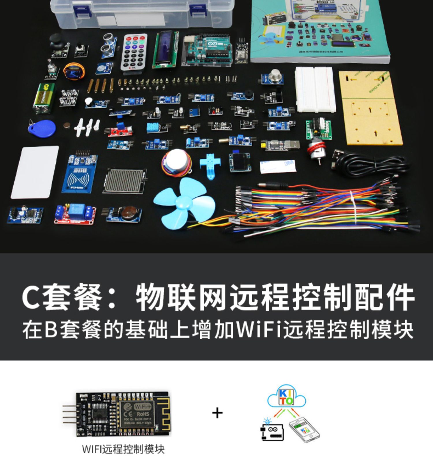 arduino uno r3 开发板套件官方原装意大利 arduino扩展学习主板