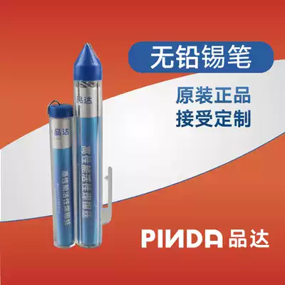 Pindar portable 15g tubular tin pen 0 8mm 1 0mm 1 2mm rosin core active solder wire