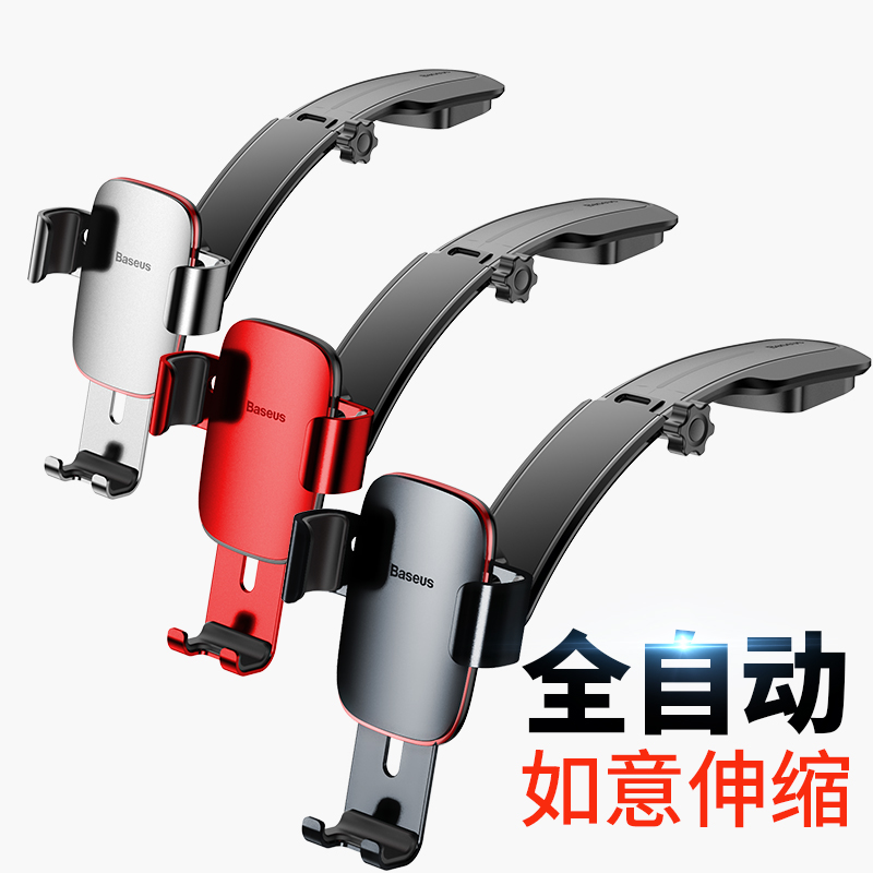 Multi-thought on-board mobile phone rack car kickstand Multi-functional universal Versatile Universal Sum of Gravity Ride Navigation