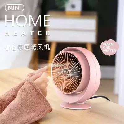 Germany black technology heater Mini winter home office small winter bedroom bathroom bedroom electric fan Warm foot warm hand artifact Baby baby warm speed hot fan shake sound the same paragraph