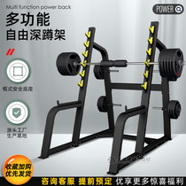 Squat rack Commercial gym special equipment Full set of leg free squat weightlifting comprehensive strength training equipment