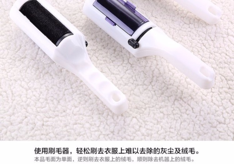 Quần áo bụi tĩnh điện chải khô lau bàn chải khăn trải giường quần áo thú cưng tẩy lông thiết bị tẩy lông bàn chải hút bàn chải lông bàn chải - Hệ thống giá giặt máy cắt lông xù quần áo công nghiệp