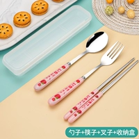 [Клубничная модель] Три -купая ложки+палочки для еды+вилка+коробка