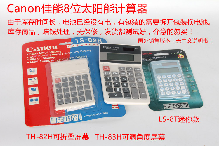 Heat Pin Inventory 8 Solar Calculator Office Students Use Big Key Finance Private