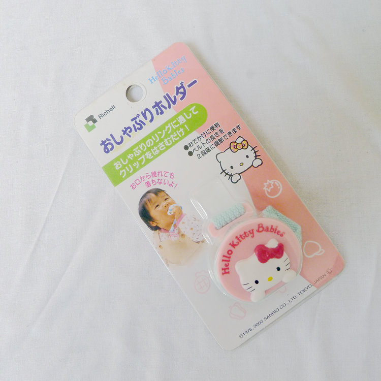 0 025 Japanese Pacifier holder clip Pacifier 0-3 months