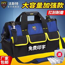 Electrician kit waist span small bag size bag canvas wear-resistant large mobile phone repair thickened portable shoulder multifunctional back