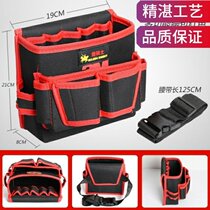 Repair of air conditioning running bag construction team waist bag furniture shop workers running bag home appliance repair kit