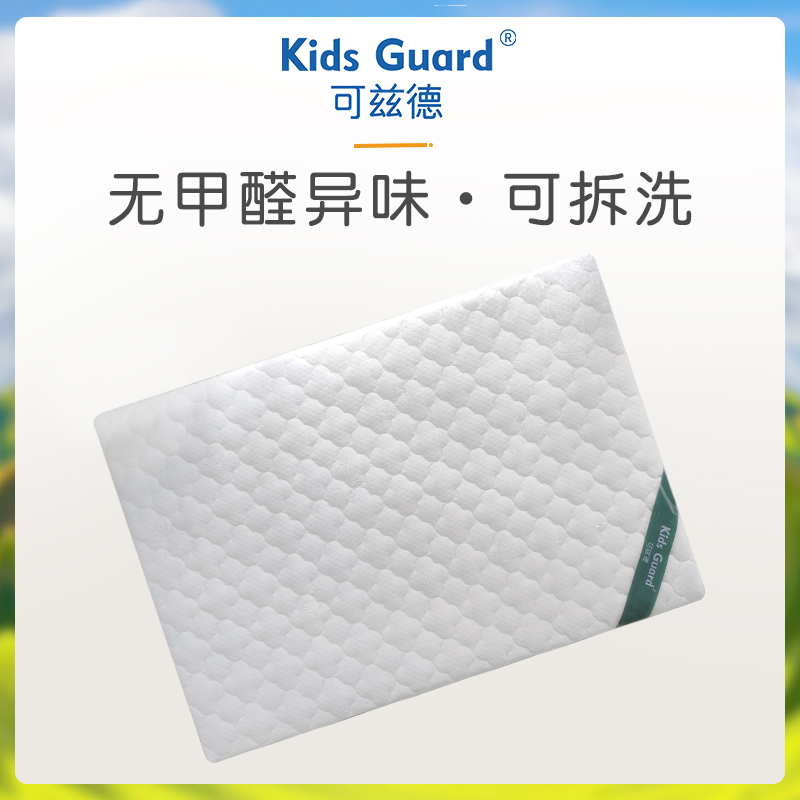 Kids Guard Four Seasons Removable Natural Coconut Palm Pad pampers baby crests