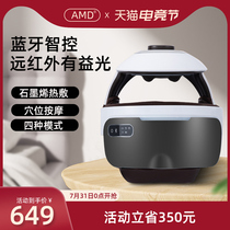 Germany amd head massager Electric scalp massager Automatic meridian kneading eye grab artifact