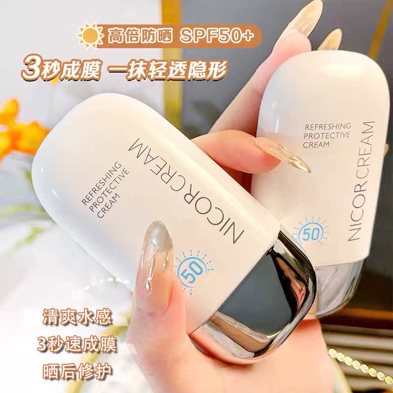 Sunscreen SPF50 female face isolation makeup front milk concealer invisible pores brighten skin tone student big name
