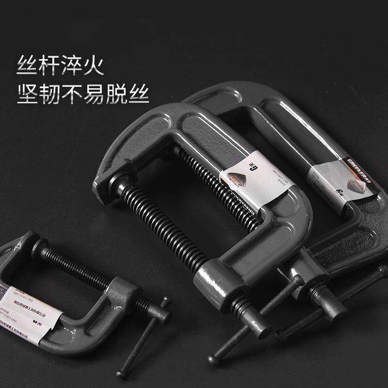 日式C型夹/锻打G字夹/卡兰/夹//模具夹/夹紧器工装夹具1-8寸G夹