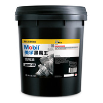 Mobil Black overlord heavy load gear oil 85W-140 Lubao GL-5 80W-90 gearbox oil