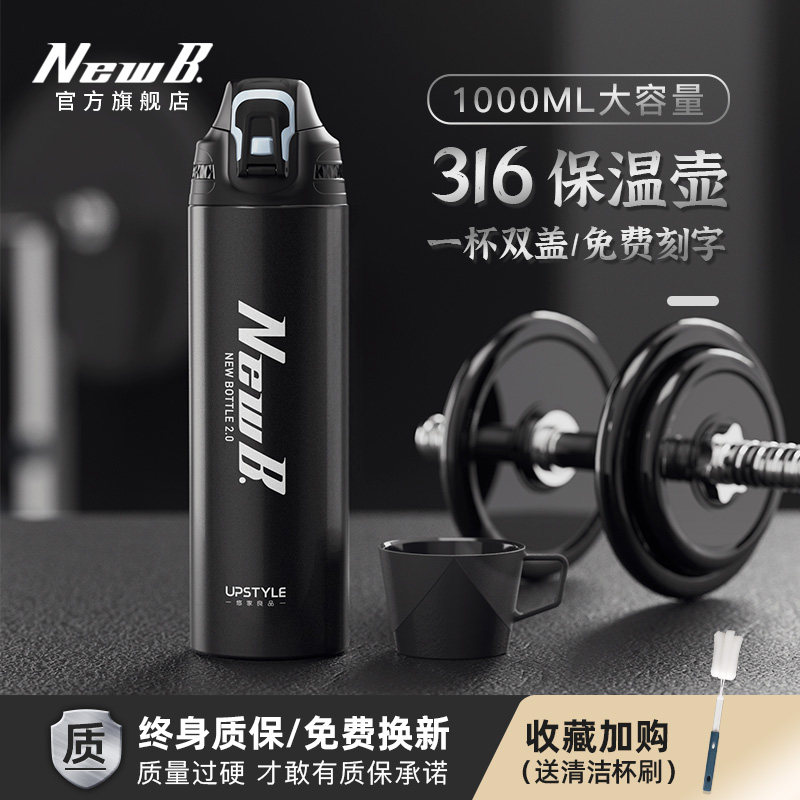 newb Thermos bottle Household large capacity outdoor sports water cup men's portable thermos thermos thermos warm kettle