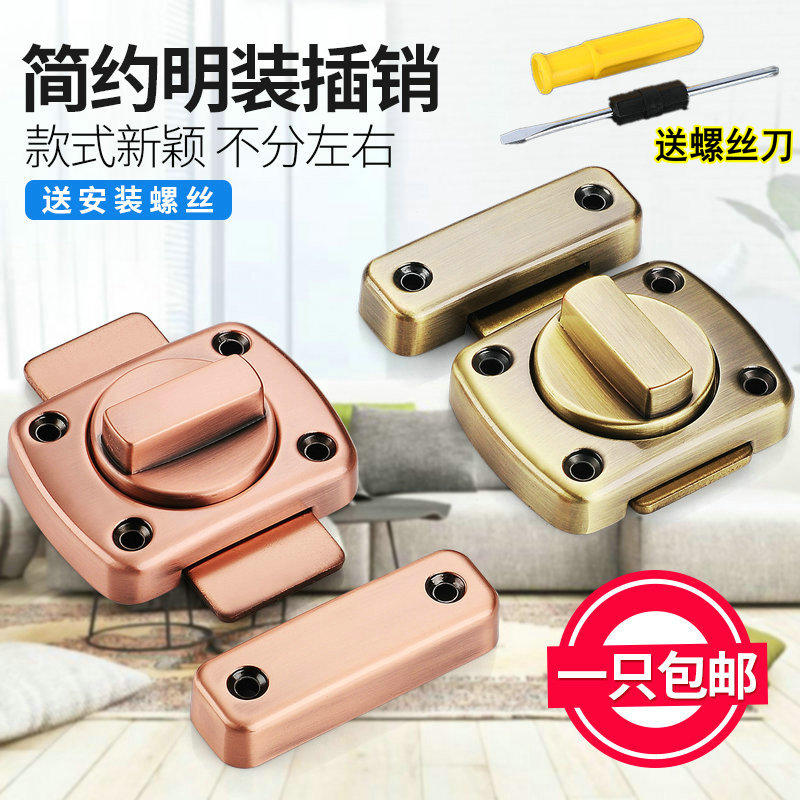 Door lock buckle buckle Zinc alloy small latch lock door bolt Door buckle Wooden door open latch thickened anti-theft simple buckle