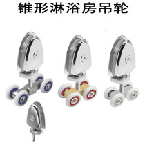 Shower Room Pulley Hoist Pulley Partition Push Ramen Bathroom Glass Moving Door Suspension Wheel Widening Steel Wheel Shower Room Accessories