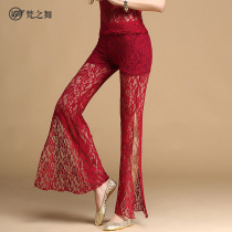 Fan dance 2016 spring and summer new lace belly dance practice suit belly dance Indian dance lace split trousers