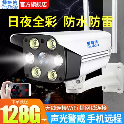 WIFI outdoor camera Outdoor wireless monitoring Remote mobile phone home monitor HD night vision waterproof monitor