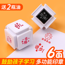 Teachers Reward Student Seal Hexahedron Engraving Comment Praise Encouragement Excellent Progress Cute Kindergarten Children Seal Cartoon Seal Pass Good Excellent Red Flowers You Are Great Little Round Zhang