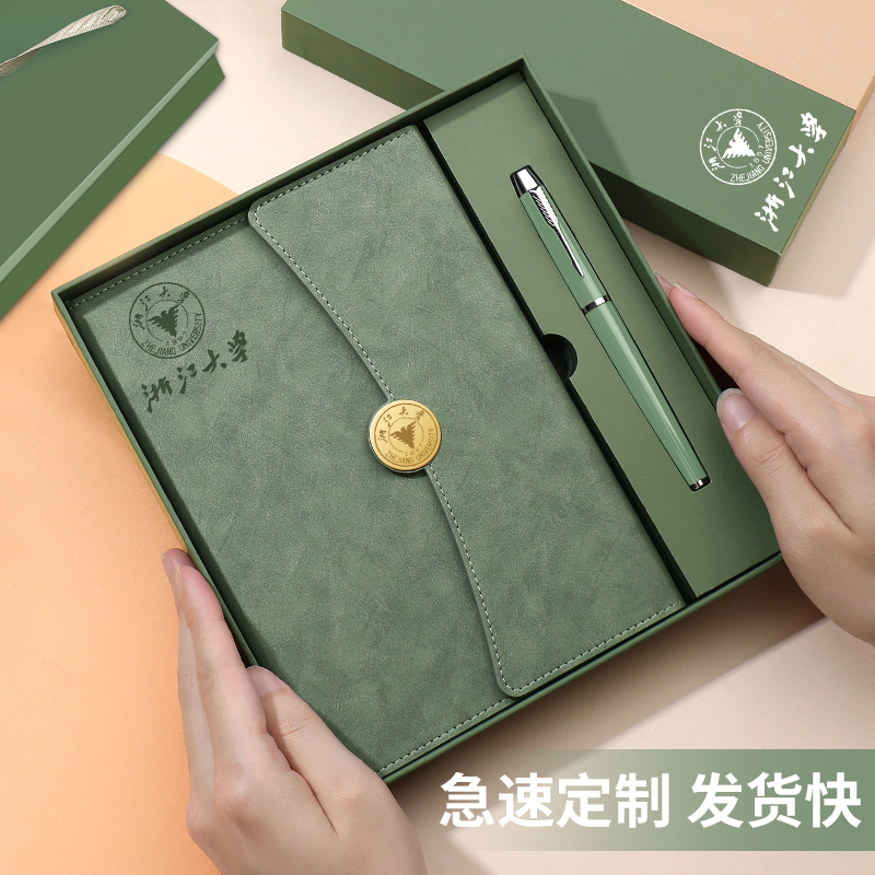 Custom Notebook Gift Box Suit Business Upscale Benson And Pen Delicacy Advanced Senses Lettering As Company School Gift Imprint Logos University Memorial Gift Teachers' Notepad-Taobao