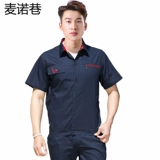 Хлопковый летний тонкий износостойкий комбинезон, короткий рукав, делается под заказ