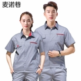 Хлопковый летний тонкий износостойкий комбинезон, короткий рукав, делается под заказ