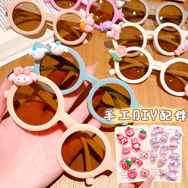 Children's sunglasses cute cartoon glasses boy girl sunglasses fashion anti-ultraviolet little girl sunglasses tide-Taobao