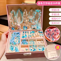 Синее ожерелье и браслет