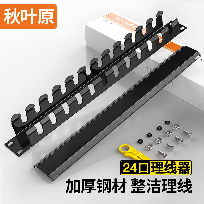 Choseal Cable Management Rack Cable Manager 12 Gears 24 Ports 19 Inch 1U Engineering Grade Thickeneded Network Cabinet Network Cable Jumper Cable Management Rack Cable Manager Organizer Universal Type