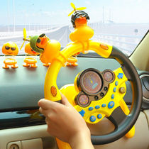 Car steering wheel toy baby simulation driving shaking sound deputy simulator Childrens puzzle 3-6-9 year old boy small
