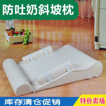 Baby anti-spitting milk slope pad New anti-spitting milk bed Baby baby styling pillow Newborn anti-spitting milk artifact oblique