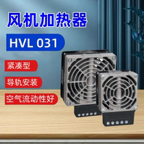Blower heater HVL031 temperature safety protection switch PTC heater with blower anti-condensation dehumidification