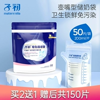 50 штук, 200 мл