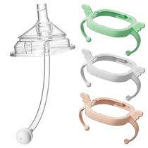 Suitable for Hegen milk bottle nipple accessories Hegen special handle straw gravity ball duckbill learning drinking mouth milk bottle cap