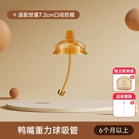 Утпленная солома